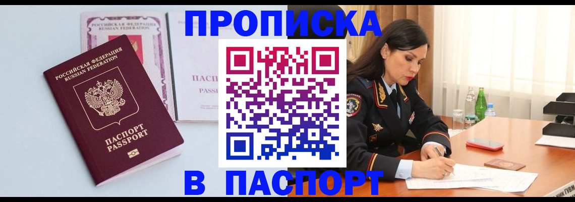 форма 3 в Гатчине