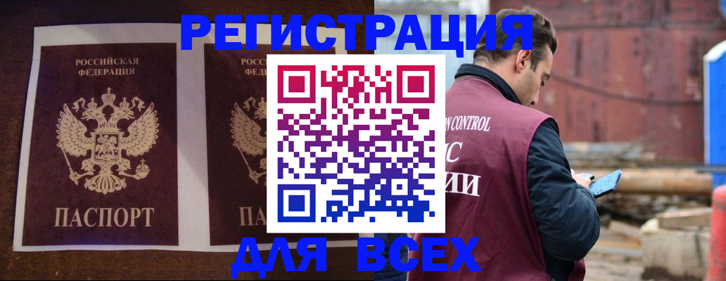 регистрация для школы в Гатчине